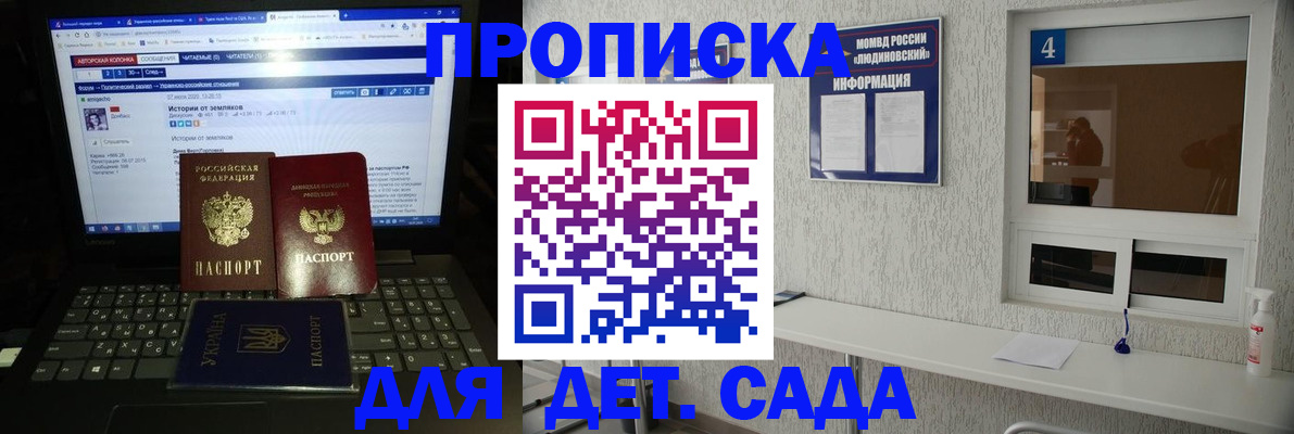 найти адрес прописки в Гае